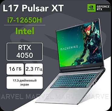 17.3" Machenike L17 Pulsar XT, Core i7, RAM 16ГБ, 512 ГБ, GeForce RTX at lalafo.kg 17.3" Machenike L17 Pulsar XT, Core i7, RAM 16ГБ, 512 ГБ, GeForce RTX