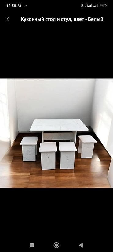 Офис эмереги: Ашкана үстөлү жана отургуч, түсү - Ак lalafo.kg да — 1 Офис эмереги: Ашкана үстөлү жана отургуч, түсү - Ак — 1