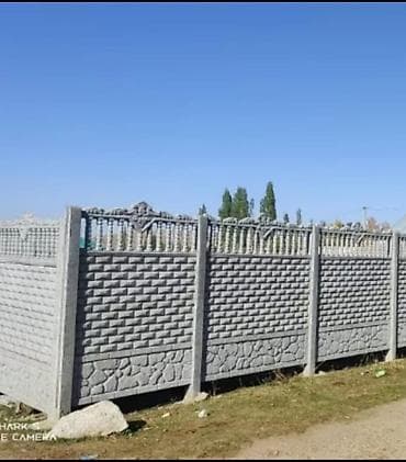 Эвро забор эврозабор сапатту заборлор бат орноттуу шаар ичи жеткируу lalafo.kg да — 7 Эвро забор эврозабор сапатту заборлор бат орноттуу шаар ичи жеткируу — 7