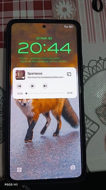 Poco M7 Pro, 512 ГБ, цвет - Зеленый, 2 SIM at lalafo.kg Poco M7 Pro, 512 ГБ, цвет - Зеленый, 2 SIM