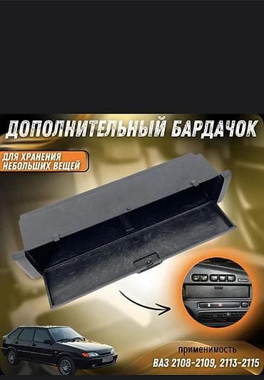 Эти стильные колпачки для литых дисков станут отличным дополнением к at lalafo.kg Эти стильные колпачки для литых дисков станут отличным дополнением к