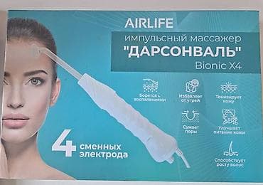 Продаю Дарсонваль импульсный для кожи лица и головы. В отличном at lalafo.kg Продаю Дарсонваль импульсный для кожи лица и головы. В отличном