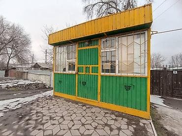 Сдаю в аренду Продуктовый павильон На долгий срок Есть at lalafo.kg Сдаю в аренду Продуктовый павильон На долгий срок Есть