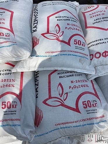 Гамактар: Жер семирткич Өзү алып кетүү lalafo.kg да — 8 Гамактар: Жер семирткич Өзү алып кетүү — 8