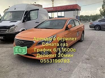 Сдаю Hyundai Sonata под такси, Посуточно, | Залог at lalafo.kg Сдаю Hyundai Sonata под такси, Посуточно, | Залог