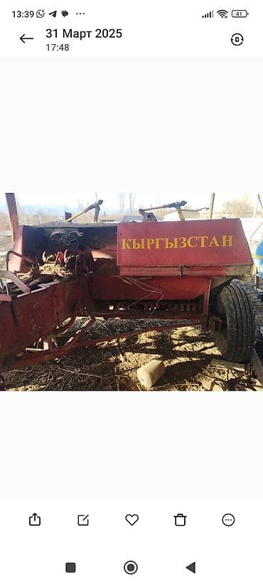 Хорошо at lalafo.kg Хорошо