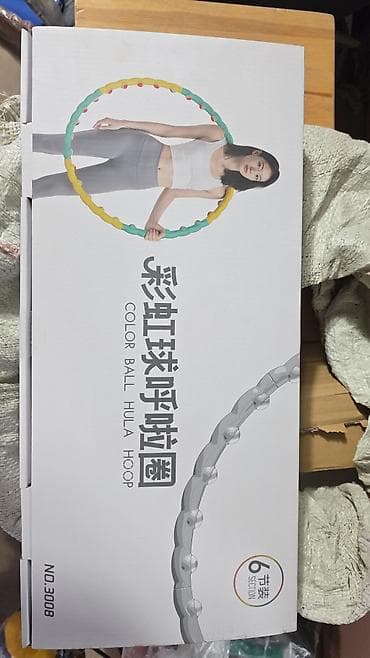 Обруч «Color Ball Hula Hoop» для фитнеса - Разборная конструкция из 6 lalafo.kg да Обруч «Color Ball Hula Hoop» для фитнеса - Разборная конструкция из 6