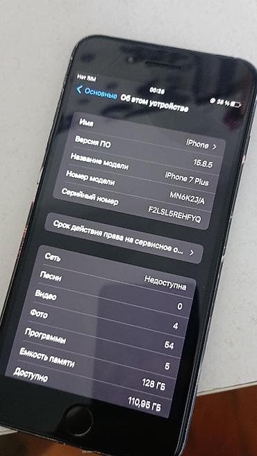 IPhone 7 Plus, Б/у, 128 ГБ, Черный, Чехол at lalafo.kg IPhone 7 Plus, Б/у, 128 ГБ, Черный, Чехол