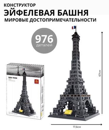 Этажерка для цветов, Новый, Другой материал, Бесплатная доставка at lalafo.kg Этажерка для цветов, Новый, Другой материал, Бесплатная доставка