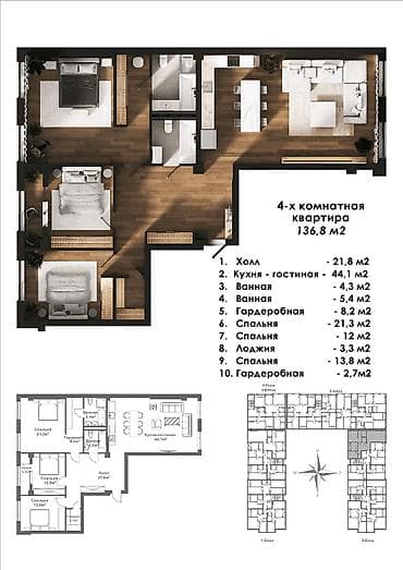 Строится, Элитка, 4 комнаты, 136 м² at lalafo.kg — 8 Строится, Элитка, 4 комнаты, 136 м² — 8
