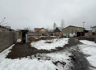 5 соток, Красная книга at lalafo.kg 5 соток, Красная книга