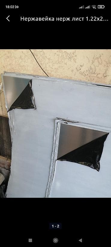 Лист нержавейка 0.4-до 25мм есть любой размер есть. Цена зависит от at lalafo.kg Лист нержавейка 0.4-до 25мм есть любой размер есть. Цена зависит от
