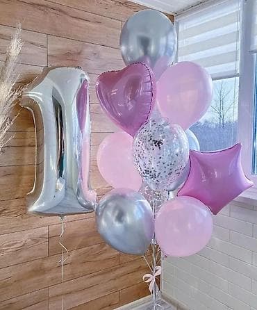 Наборы воздушных шаров для оформления праздника - Тематика: цифра 1 at lalafo.kg Наборы воздушных шаров для оформления праздника - Тематика: цифра 1
