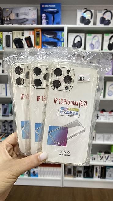 Прозрачный чехол для iPhone 13 Pro Max (6.7") - Форм‑фактор: тонкий at lalafo.kg Прозрачный чехол для iPhone 13 Pro Max (6.7") - Форм‑фактор: тонкий