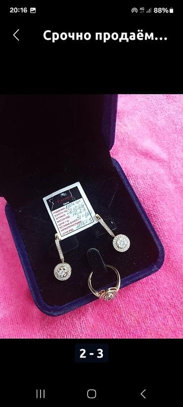 Срочно продаём комплект из бриллиантов новые в идеальном состоянии 750 at lalafo.kg — 2 Срочно продаём комплект из бриллиантов новые в идеальном состоянии 750 — 2