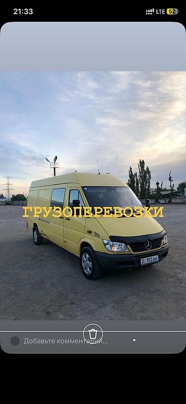 Грузоперевозки Спринтер Макси Кант Бишкек Токмок Кант Иссык кол at lalafo.kg Грузоперевозки Спринтер Макси Кант Бишкек Токмок Кант Иссык кол
