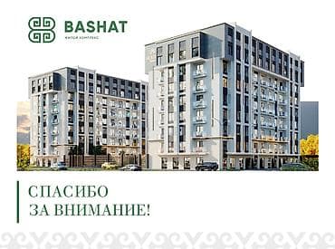 2 комнаты, 72 м² at lalafo.kg — 6 2 комнаты, 72 м² — 6
