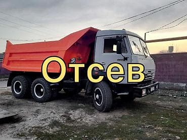 Отсев, Для фундамента, Камаз at lalafo.kg Отсев, Для фундамента, Камаз
