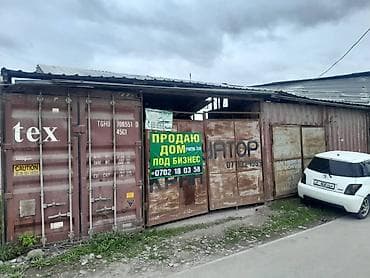 Продаётся объект под бизнес: огороженная территория с навесом и at lalafo.kg Продаётся объект под бизнес: огороженная территория с навесом и