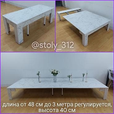 3 метровый стол-трансформер "Швейцар". Длина: от 48 см до 3 метра at lalafo.kg 3 метровый стол-трансформер "Швейцар". Длина: от 48 см до 3 метра