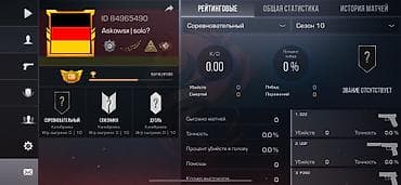 Продается стендофф аккаунт at lalafo.kg Продается стендофф аккаунт