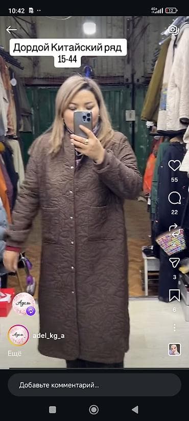 Продавец-консультант, Без опыта, Женщина at lalafo.kg Продавец-консультант, Без опыта, Женщина