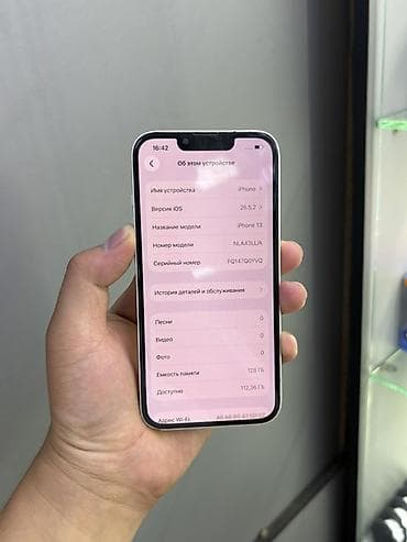 IPhone 13, 128 ГБ, белый Телефон в хорошем состоянии 7/10 АКБ менялся at lalafo.kg IPhone 13, 128 ГБ, белый Телефон в хорошем состоянии 7/10 АКБ менялся
