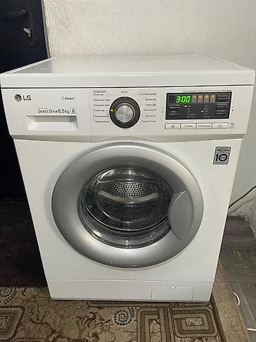 Стиральная машина LG Inverter Direct Drive 6.5 кг с паром (Steam) at lalafo.kg Стиральная машина LG Inverter Direct Drive 6.5 кг с паром (Steam)