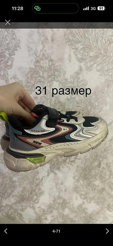 Ботасы детские, брали в Дубае за 2000,размер 31, фото и видео могу at lalafo.kg Ботасы детские, брали в Дубае за 2000,размер 31, фото и видео могу