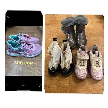 Любые за 300.Кроссовки розово-берюзовые детские 38 размер 300 сом lalafo.kg да — 1 Любые за 300.Кроссовки розово-берюзовые детские 38 размер 300 сом — 1