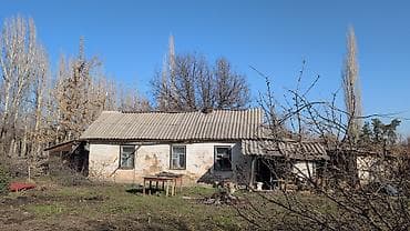 Под снос бузуп кеткенге Уй сайтам at lalafo.kg Под снос бузуп кеткенге Уй сайтам