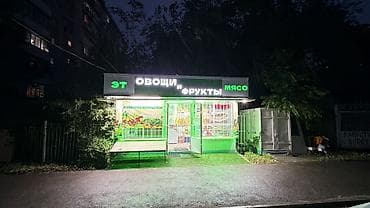 Магазин «Овощи • Фрукты Продается право на аренду Действующий бизнес at lalafo.kg Магазин «Овощи • Фрукты Продается право на аренду Действующий бизнес