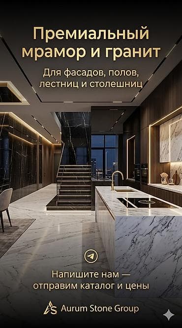 Лестница из гранита, мрамора Для дома, Стиль: Модерн at lalafo.kg Лестница из гранита, мрамора Для дома, Стиль: Модерн