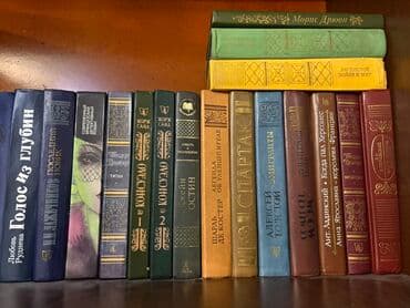 Классика, На русском языке, Самовывоз at lalafo.kg Классика, На русском языке, Самовывоз