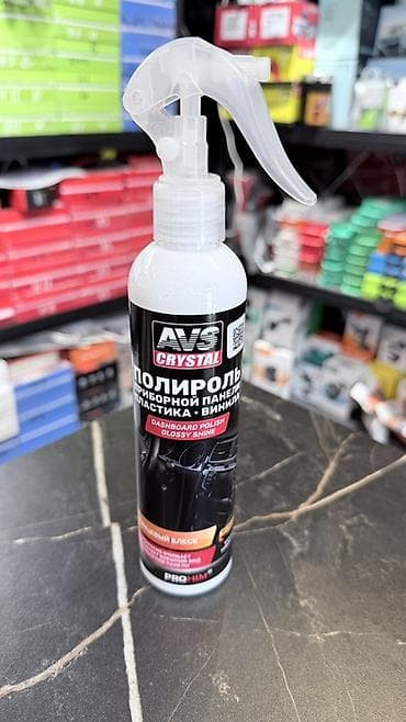 Автокосметика, Для салона at lalafo.kg Автокосметика, Для салона