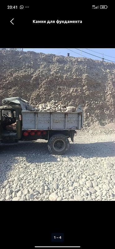 Гравий, Речной, Для фундамента, Зил at lalafo.kg Гравий, Речной, Для фундамента, Зил