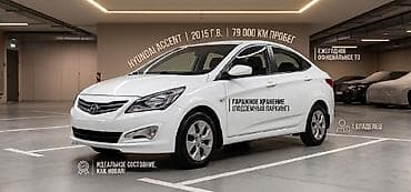 Hyundai Accent: 2015 г., 1.4 л, Автомат, Бензин, Седан lalafo.kg да Hyundai Accent: 2015 г., 1.4 л, Автомат, Бензин, Седан