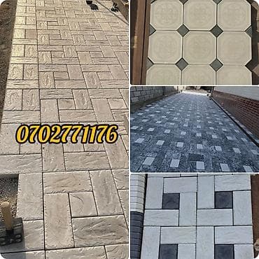 Тротуарная плитка, Другая модель, Бетонная, Для двора, Новый at lalafo.kg Тротуарная плитка, Другая модель, Бетонная, Для двора, Новый