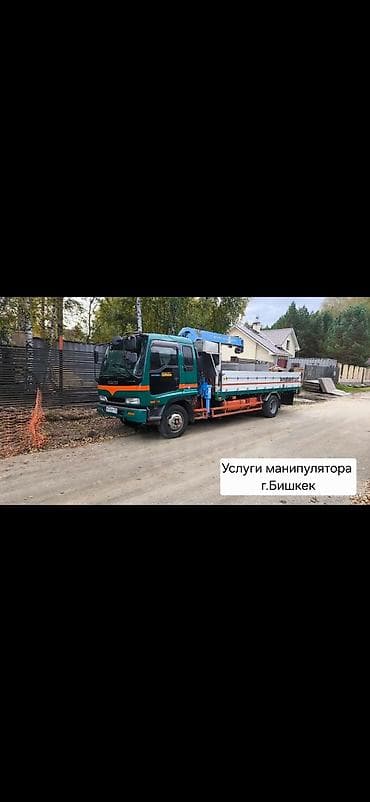Аренда и Услуги Манипулятора, Работаем Бишкек и по регионам lalafo.kg да Аренда и Услуги Манипулятора, Работаем Бишкек и по регионам