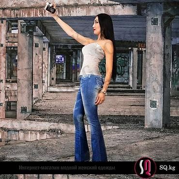 Лосины джинсы брюки оплата: наличные, o!Деньги, mbank, megapay at lalafo.kg Лосины джинсы брюки оплата: наличные, o!Деньги, mbank, megapay