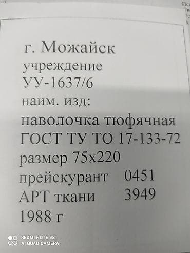 Жумшак эмерек үчүн каптамалар: Одеяла детские, тёплые, чисто шерстяные, натуральные, в идеальном lalafo.kg да — 8 Жумшак эмерек үчүн каптамалар: Одеяла детские, тёплые, чисто шерстяные, натуральные, в идеальном — 8