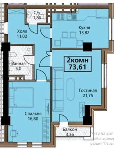 Строится, Элитка, 2 комнаты, 73 м² at lalafo.kg Строится, Элитка, 2 комнаты, 73 м²