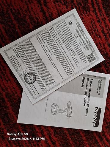 Кол араалар: Аккумуляторная ударная дрель‑шуруповерт Makita DHP485 в кейсе Makpac lalafo.kg да — 3 Кол араалар: Аккумуляторная ударная дрель‑шуруповерт Makita DHP485 в кейсе Makpac — 3