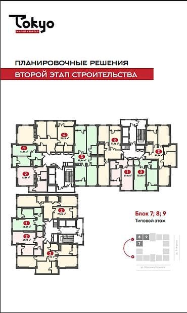 2 комнаты, 78 м² at lalafo.kg — 6 2 комнаты, 78 м² — 6