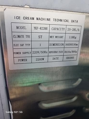 Фризер для мягкого мороженого YKF-8228H - Производительность: 20–28 at lalafo.kg Фризер для мягкого мороженого YKF-8228H - Производительность: 20–28