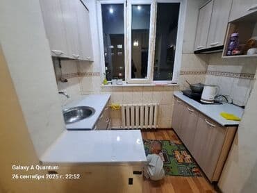 Койка места 8000 на постаянный . есть еще комната но только до 10 at lalafo.kg Койка места 8000 на постаянный . есть еще комната но только до 10