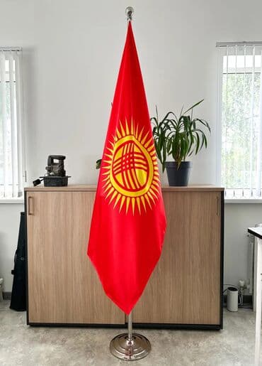 Печать флаги
-виндер
-парус
-флагшток
-скатерт
-уличный флаг
На заказ at lalafo.kg Печать флаги
-виндер
-парус
-флагшток
-скатерт
-уличный флаг
На заказ