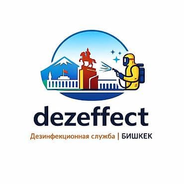 Дезинфекция, дезинсекция, | Вирусы, микробы, | Квартиры at lalafo.kg Дезинфекция, дезинсекция, | Вирусы, микробы, | Квартиры