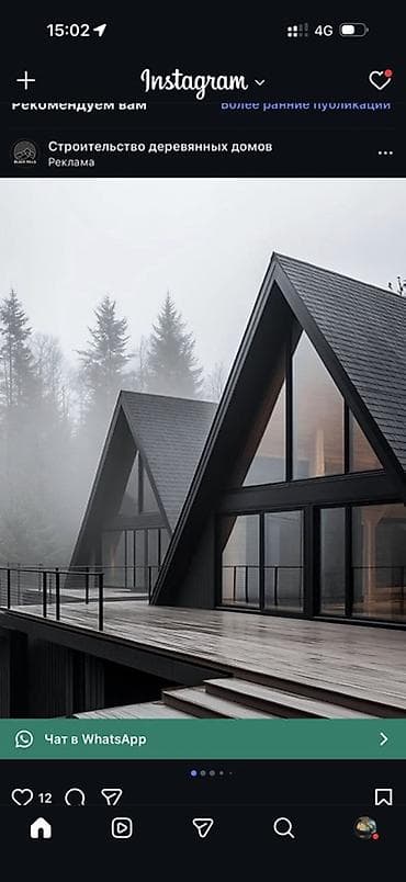 Дома 1-2 года опыта at lalafo.kg Дома 1-2 года опыта