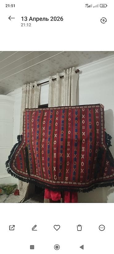 Ковер ручной работы с бахромой
Ат жабдык шырдак at lalafo.kg Ковер ручной работы с бахромой
Ат жабдык шырдак